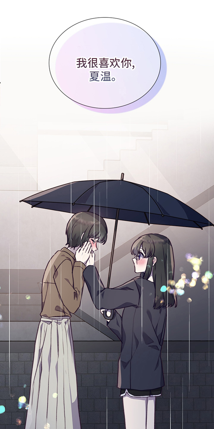 第84话0