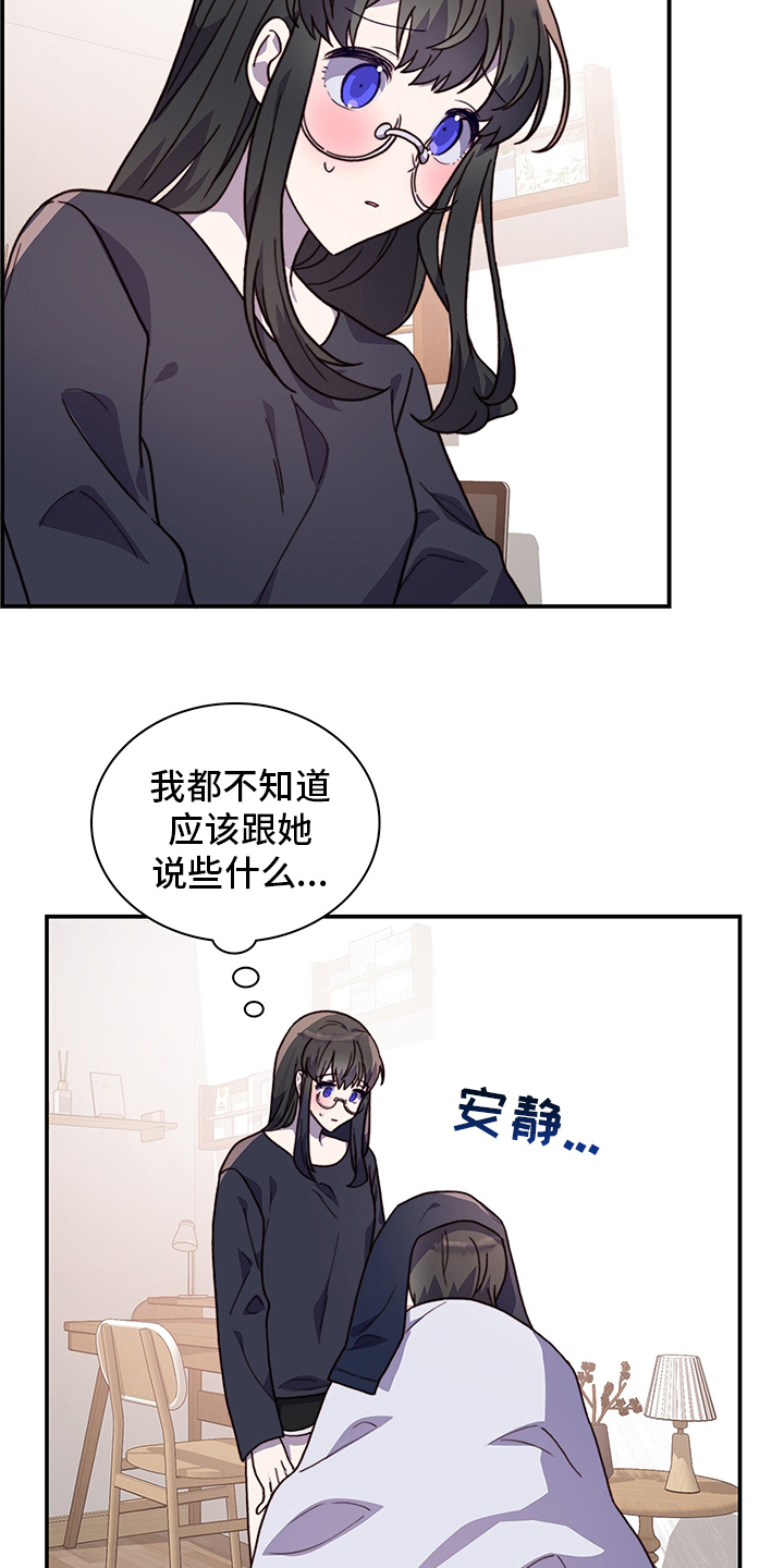 第84话11