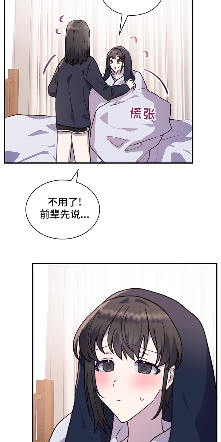 第84话13