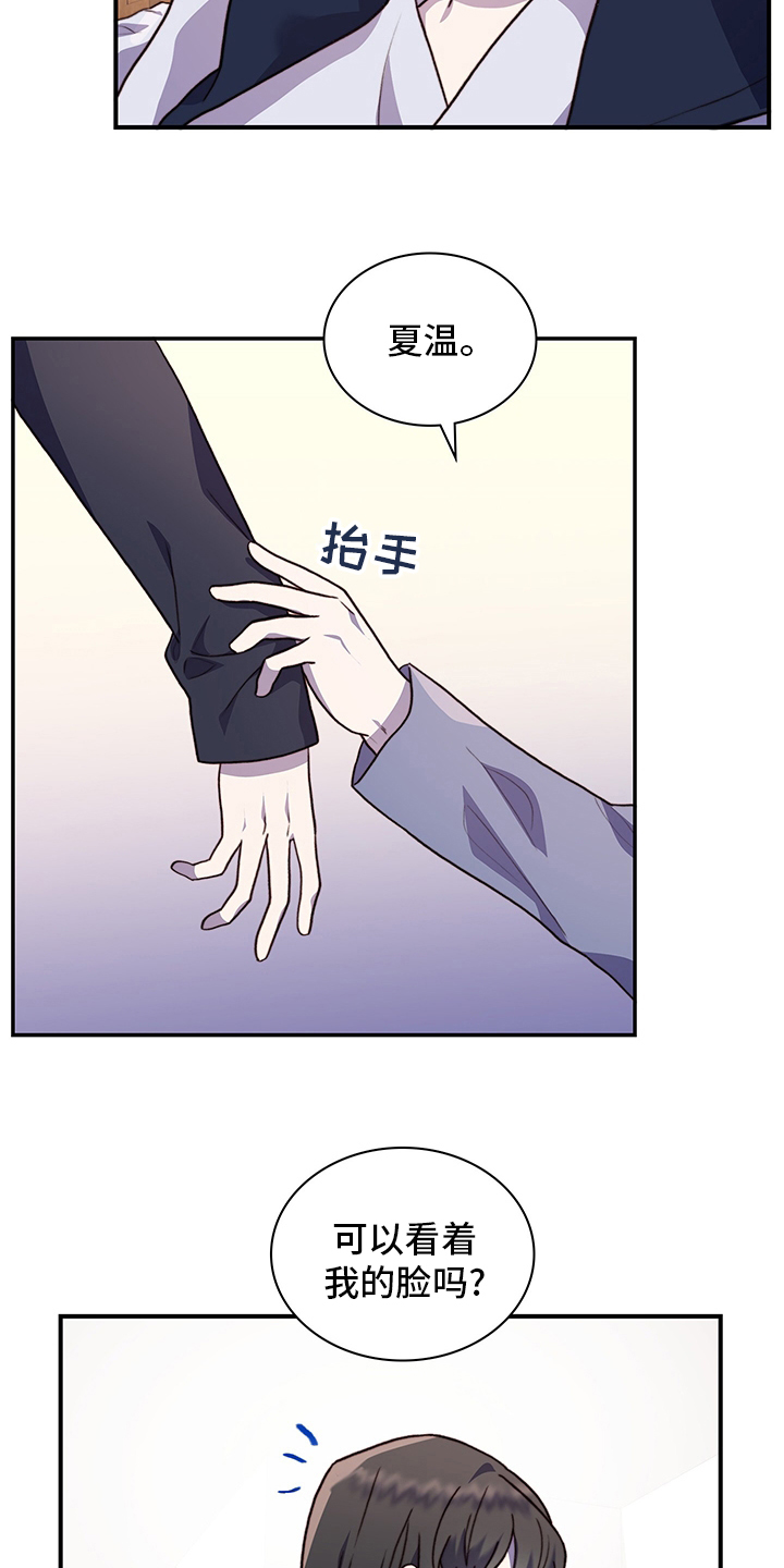 第84话14