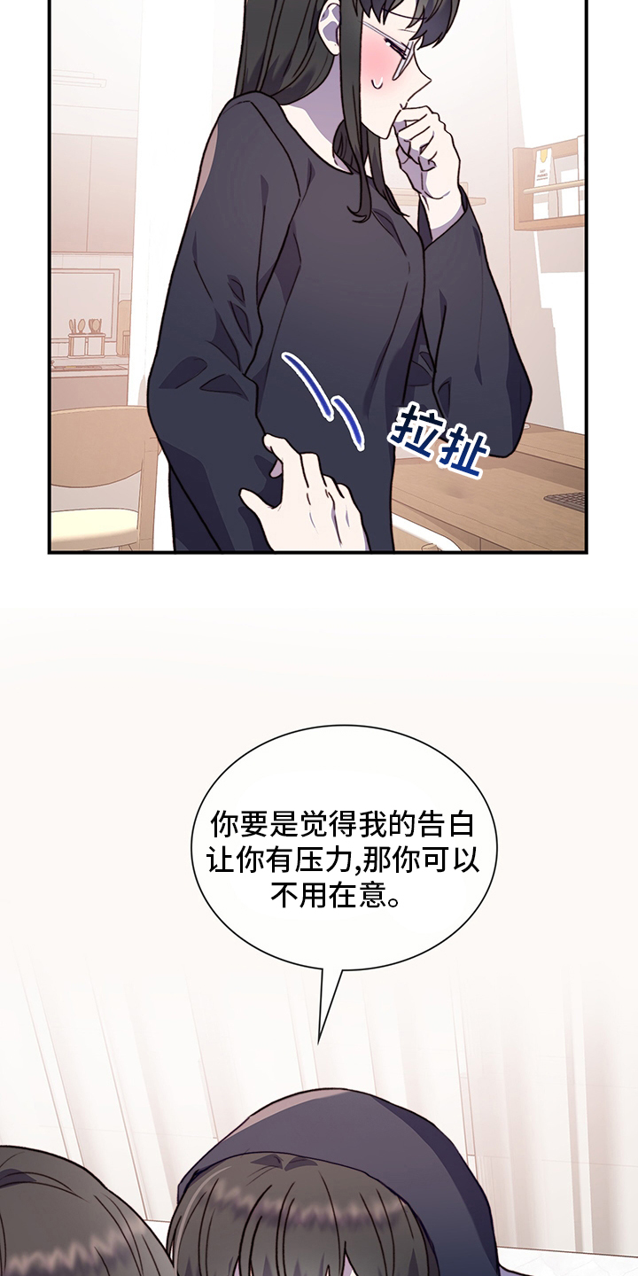 第84话15