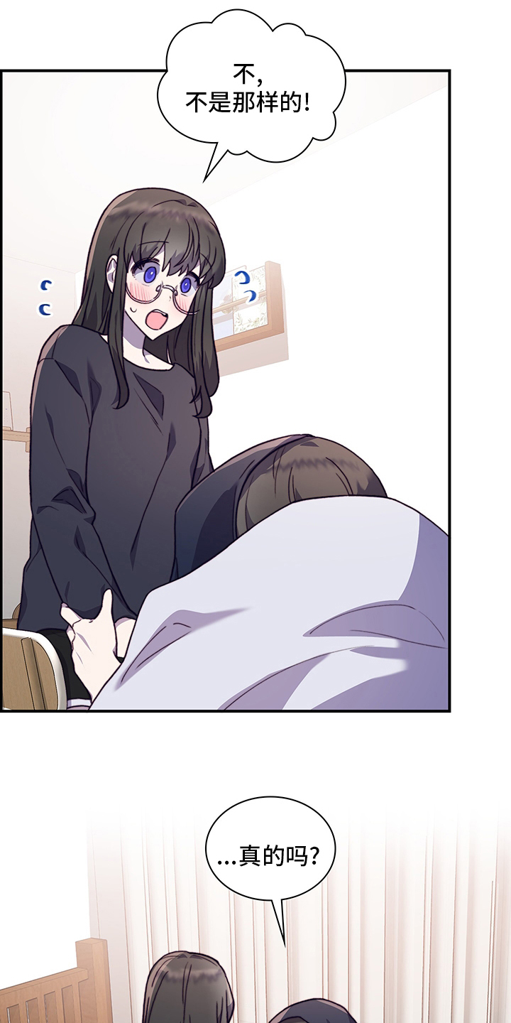 第84话17