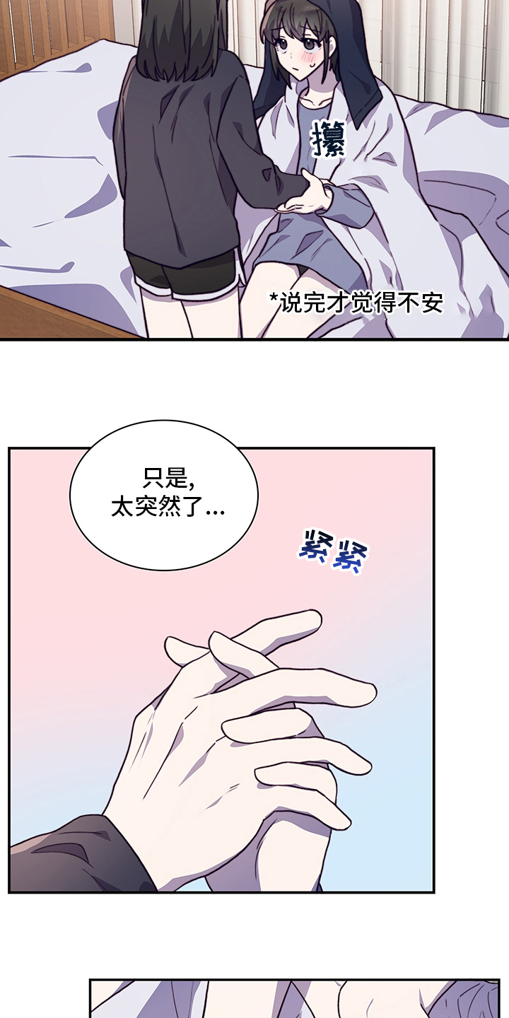 第84话18