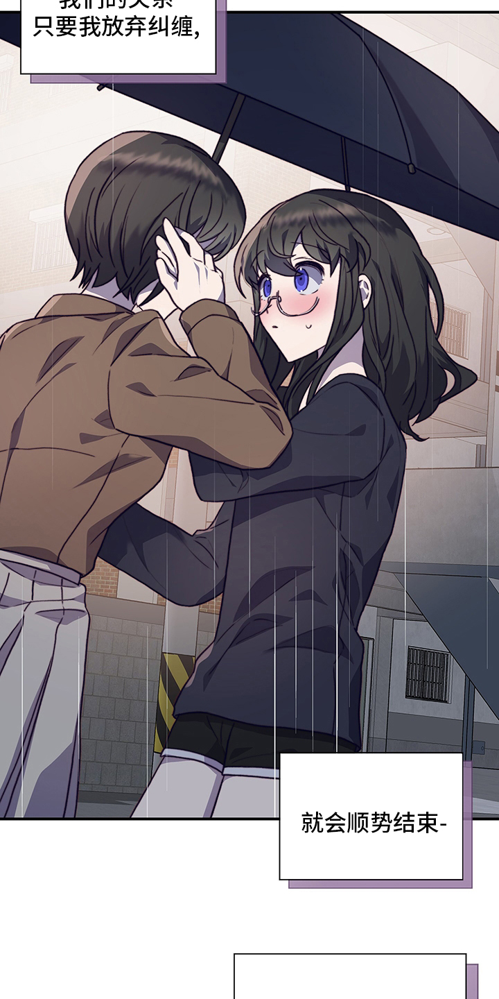 第84话2