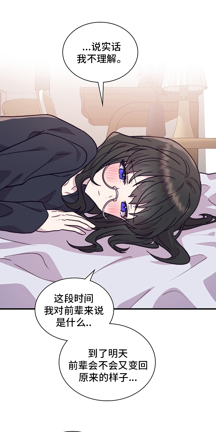 第84话20