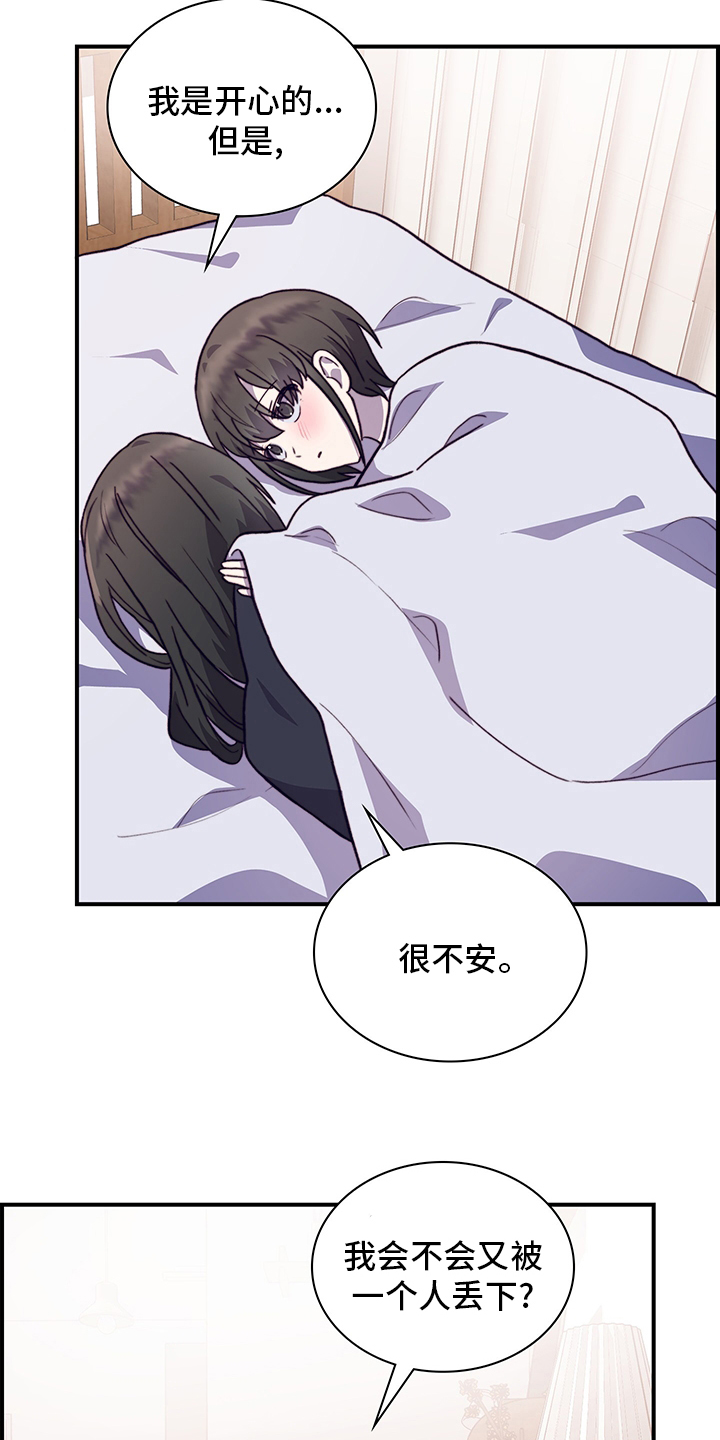第84话21