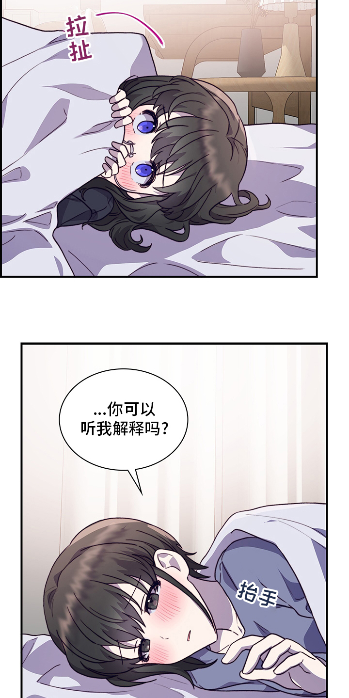 第84话22