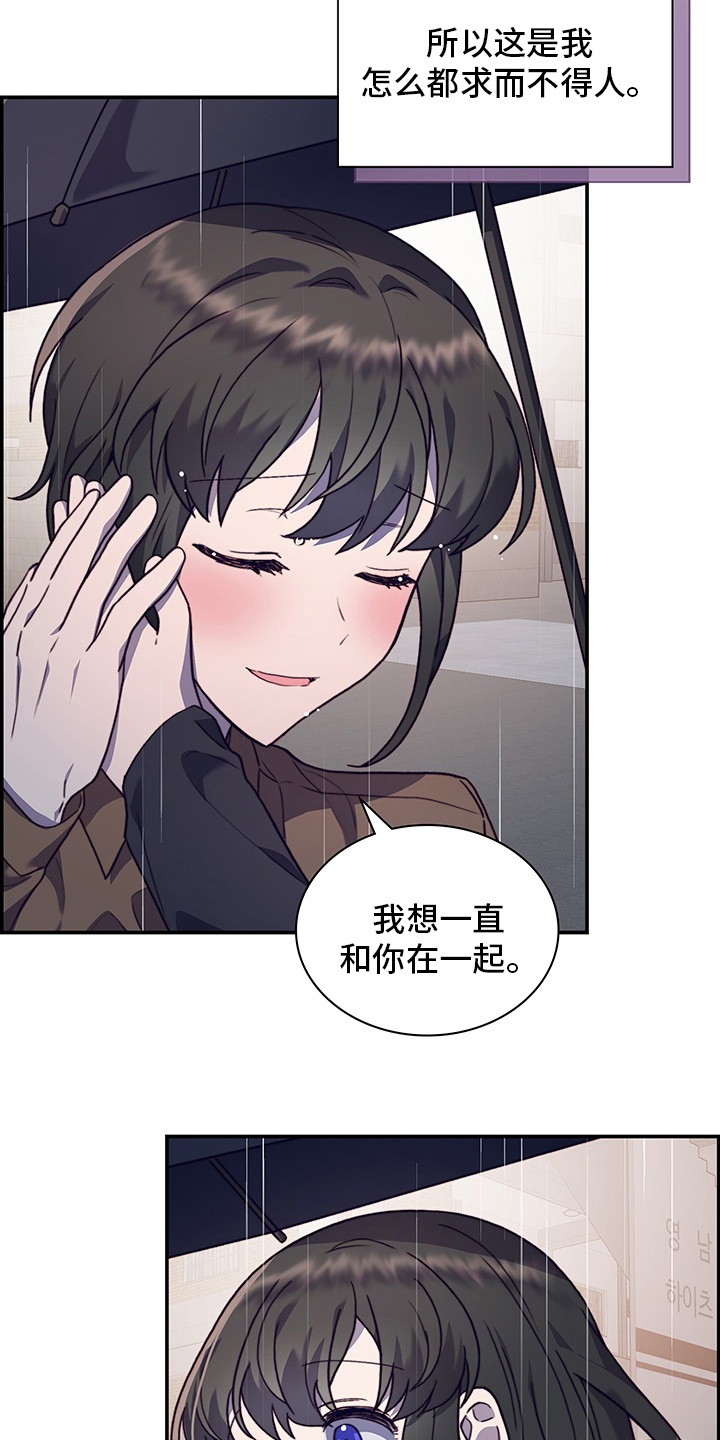 第84话3