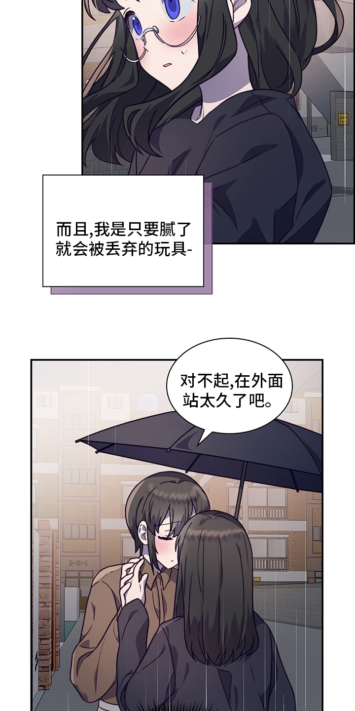 第84话4