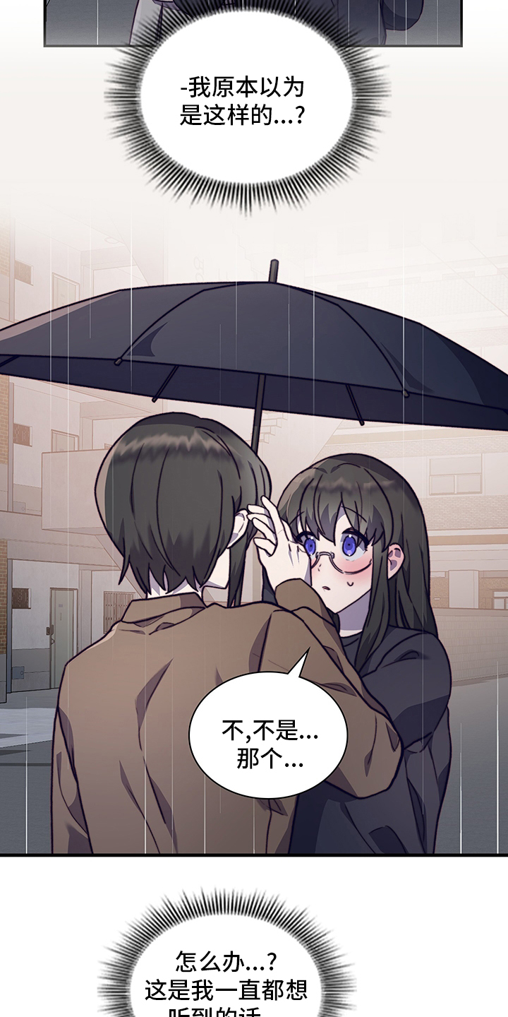 第84话5
