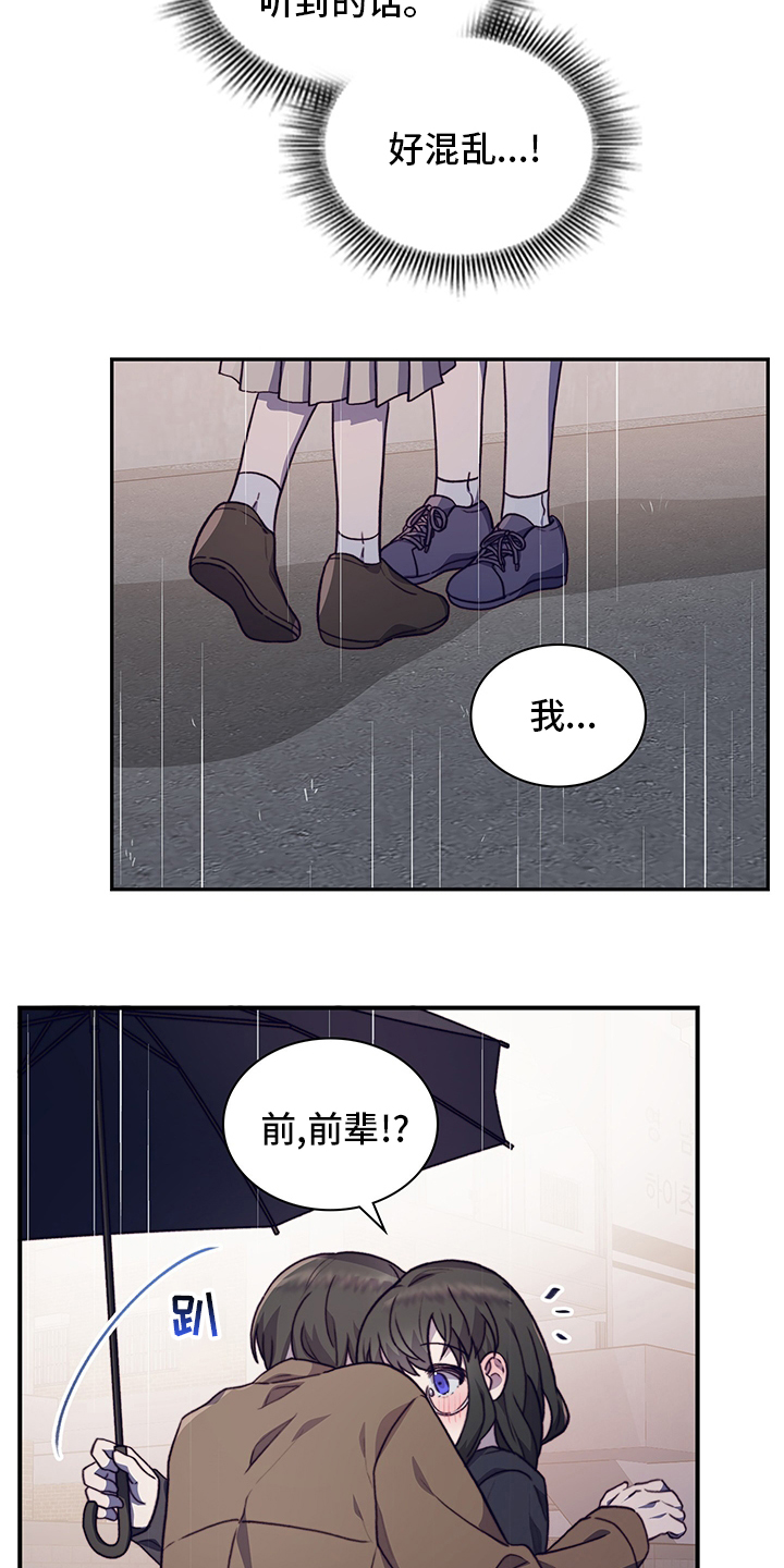 第84话6