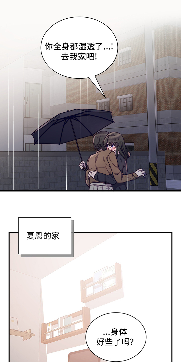 第84话8