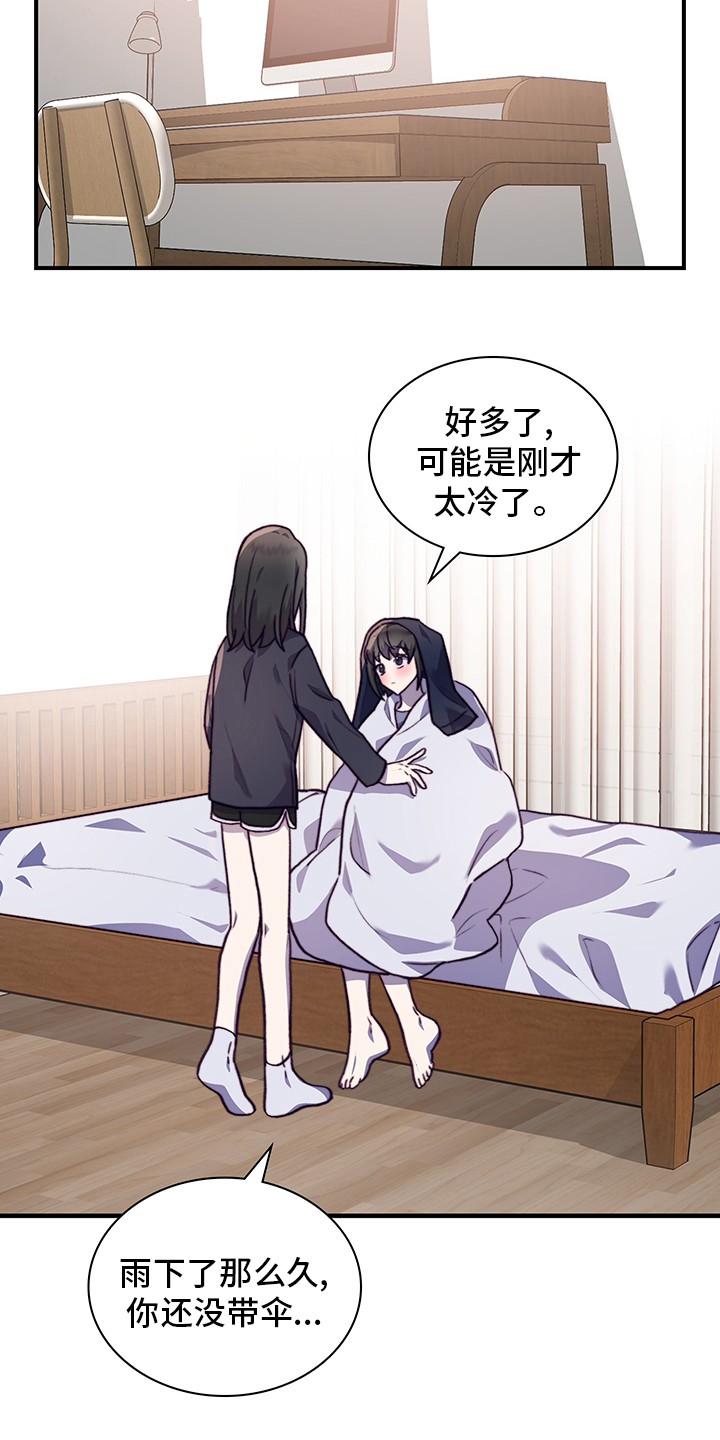 第84话9