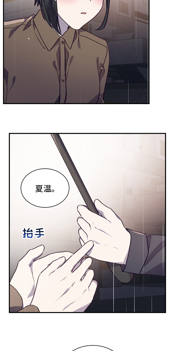 第83话10