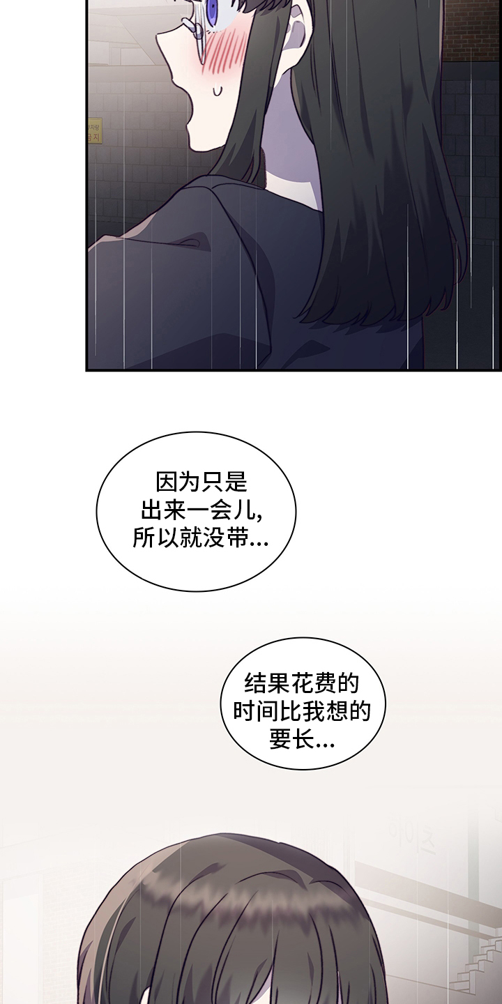 第83话12