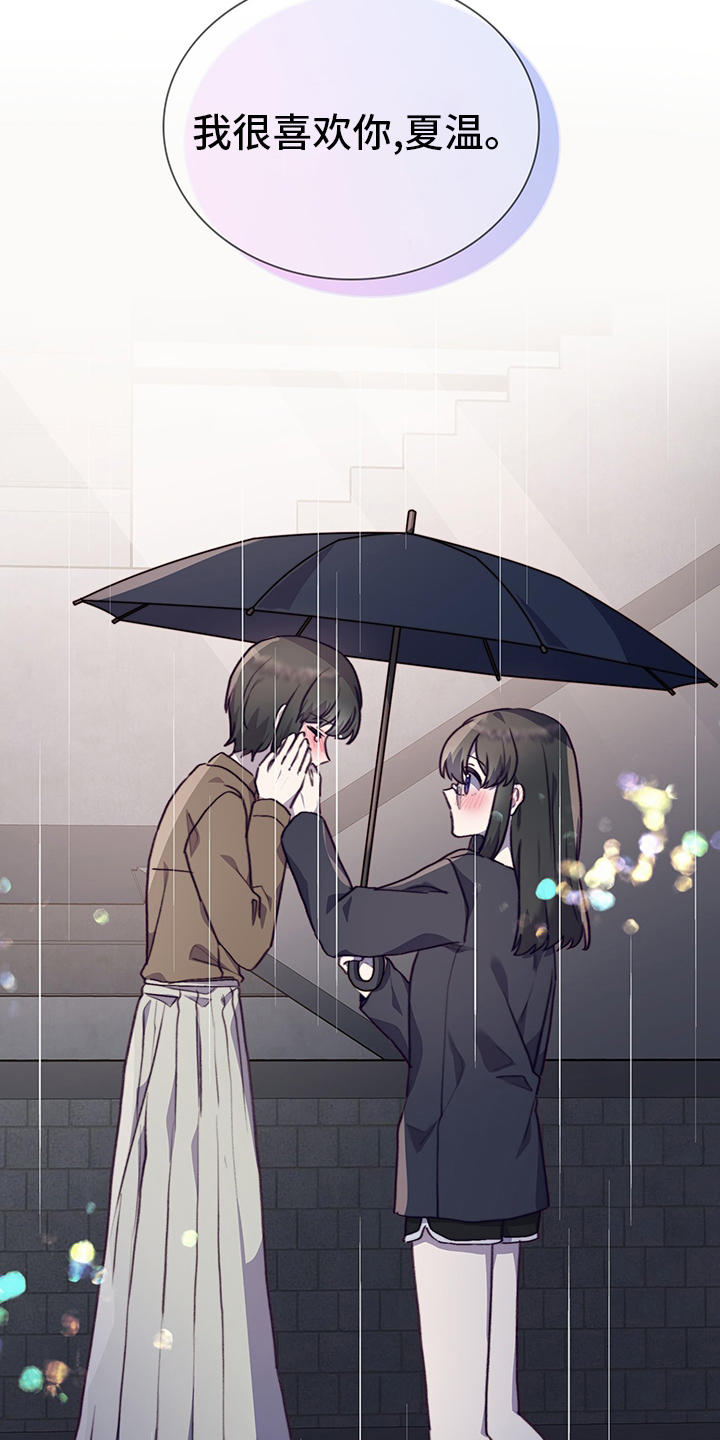 第83话14