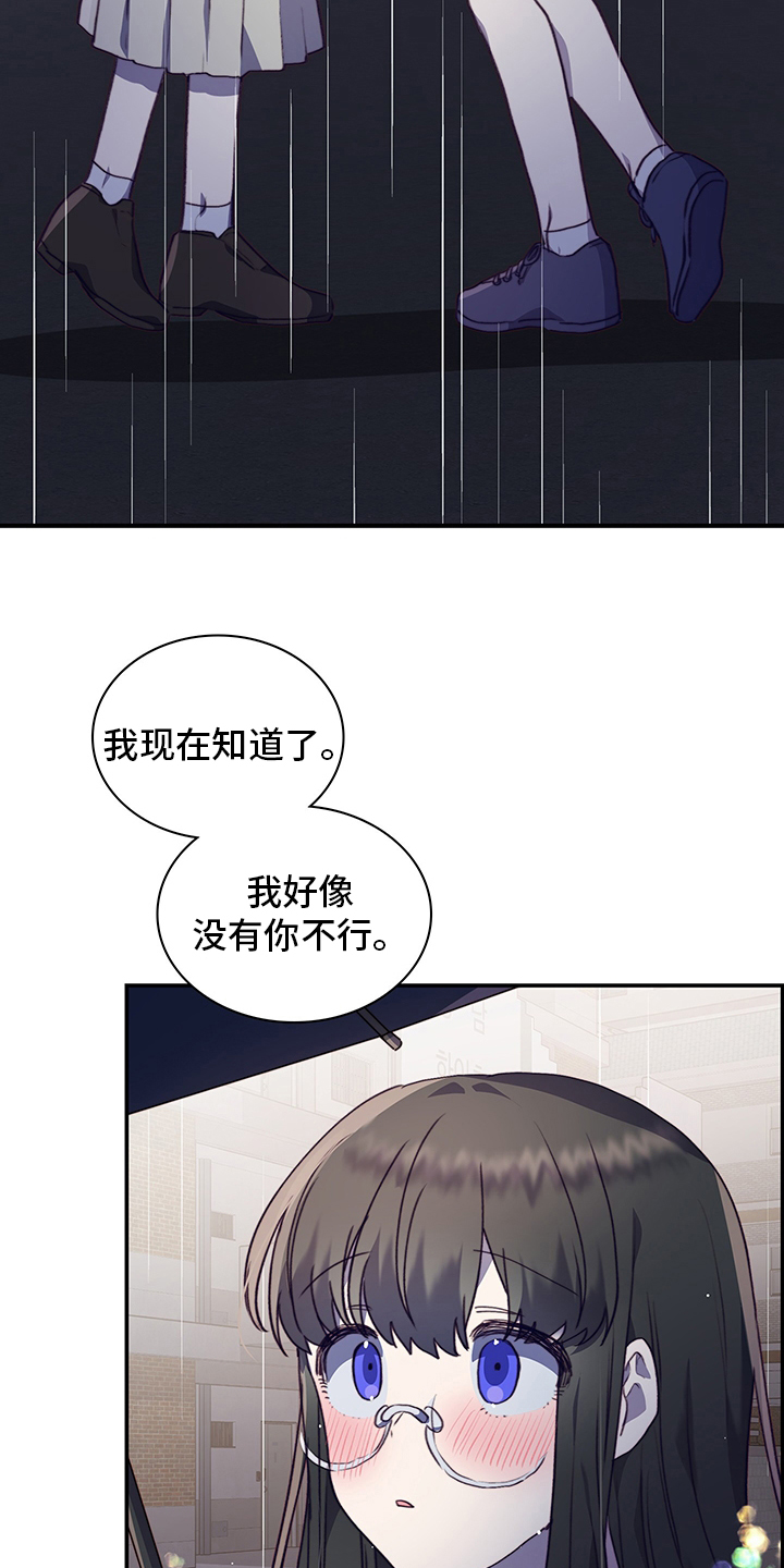 第83话15