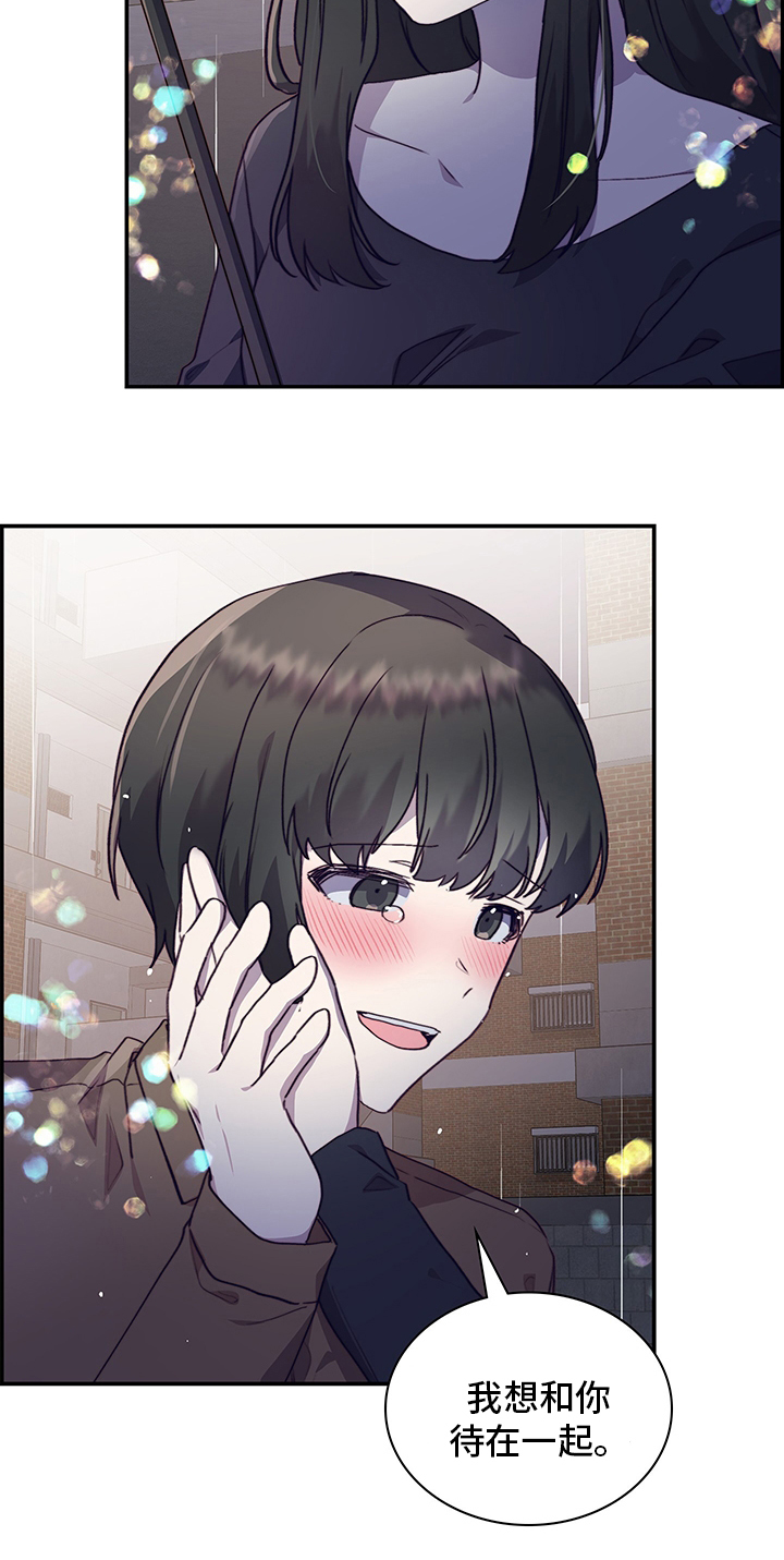 第83话16