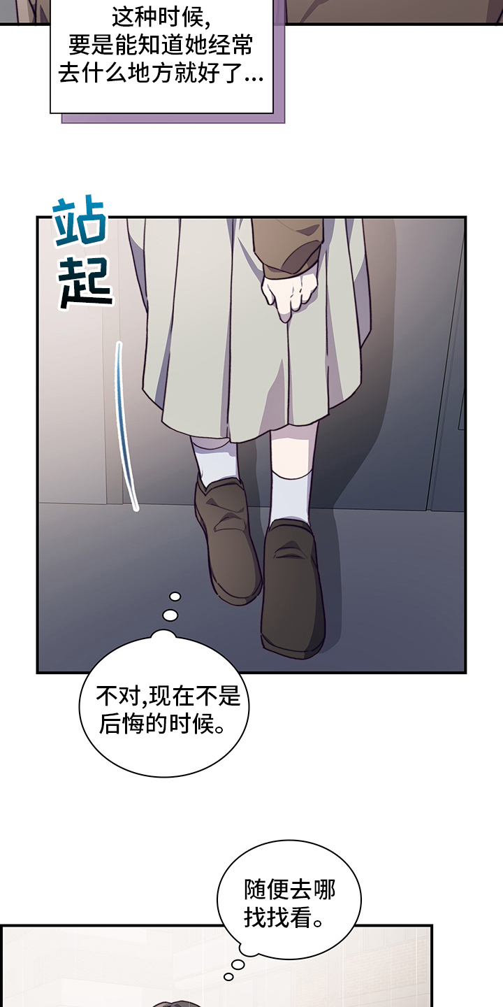 第83话2