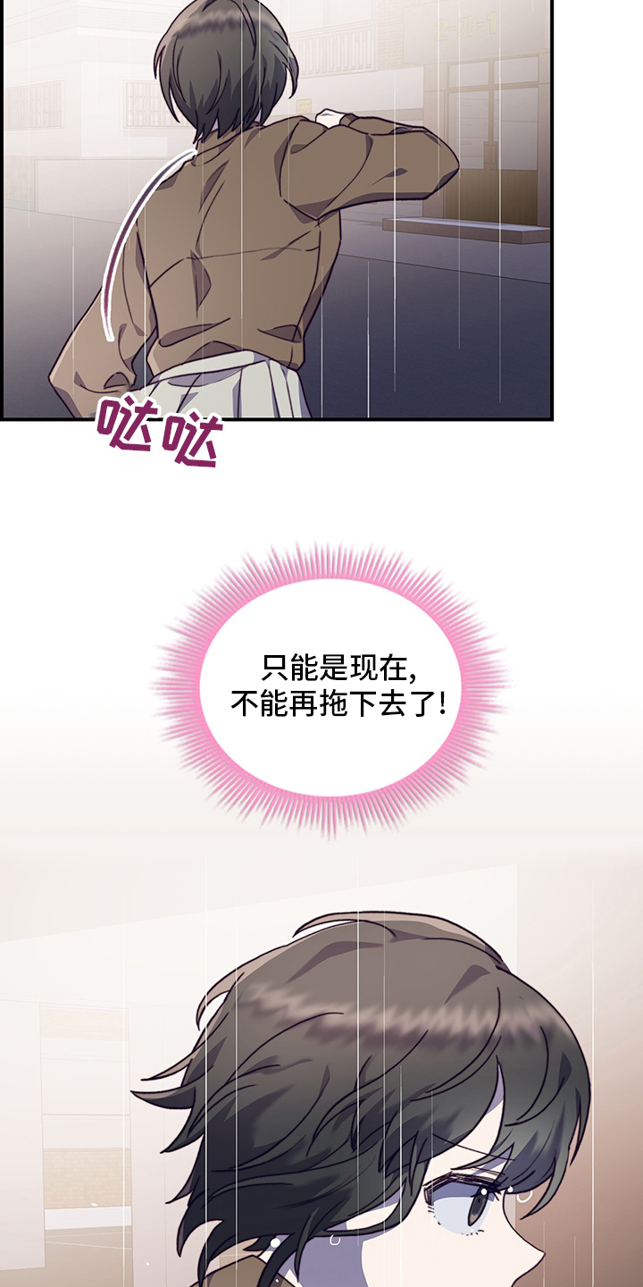第83话3