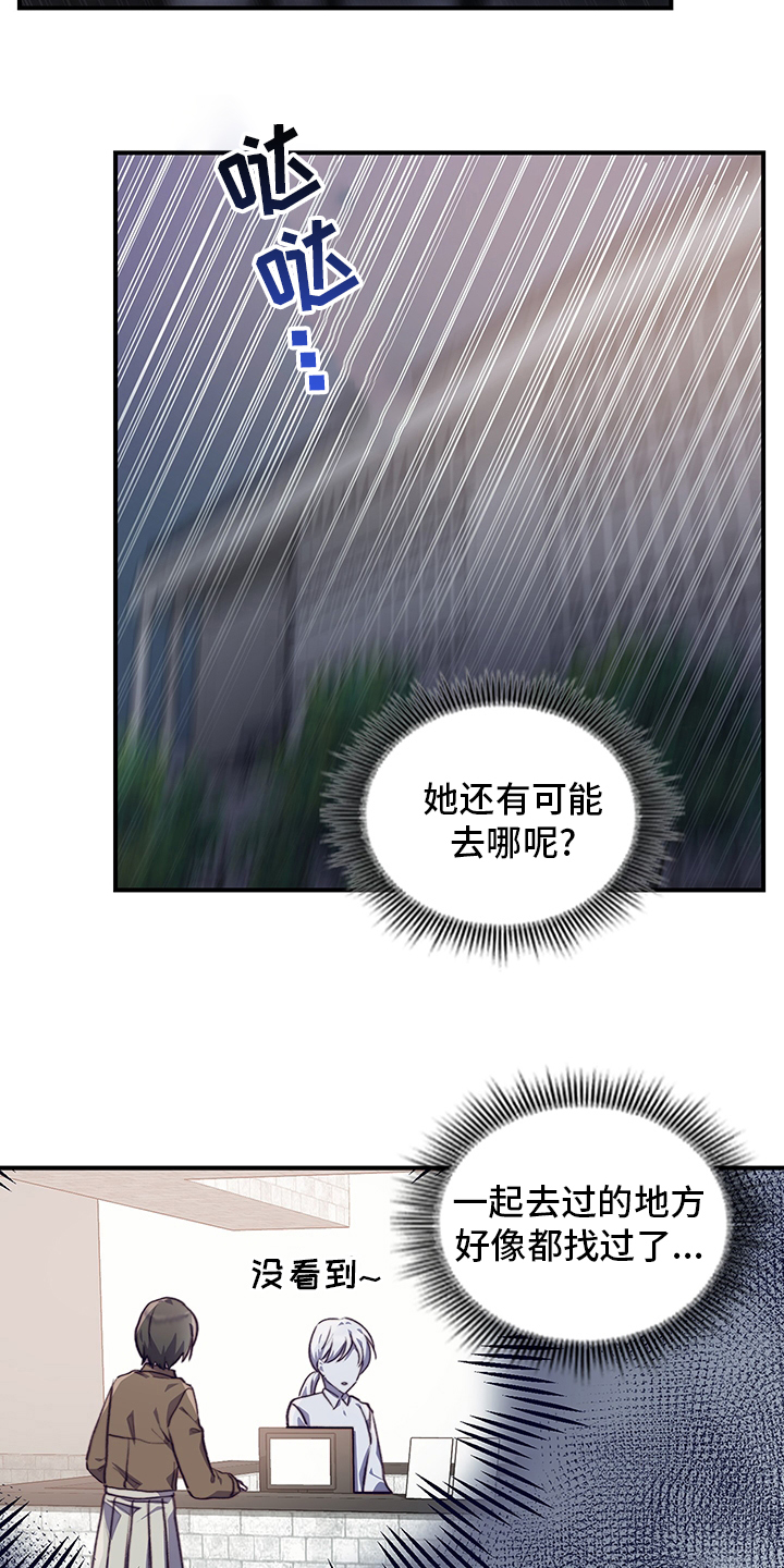 第83话5