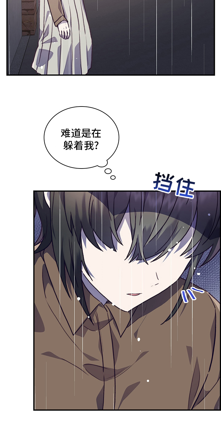 第83话7