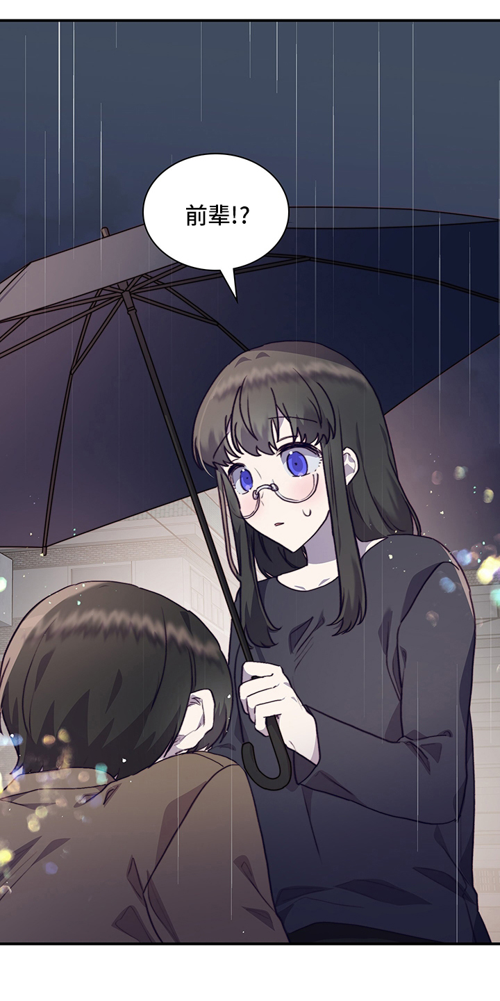 第83话8