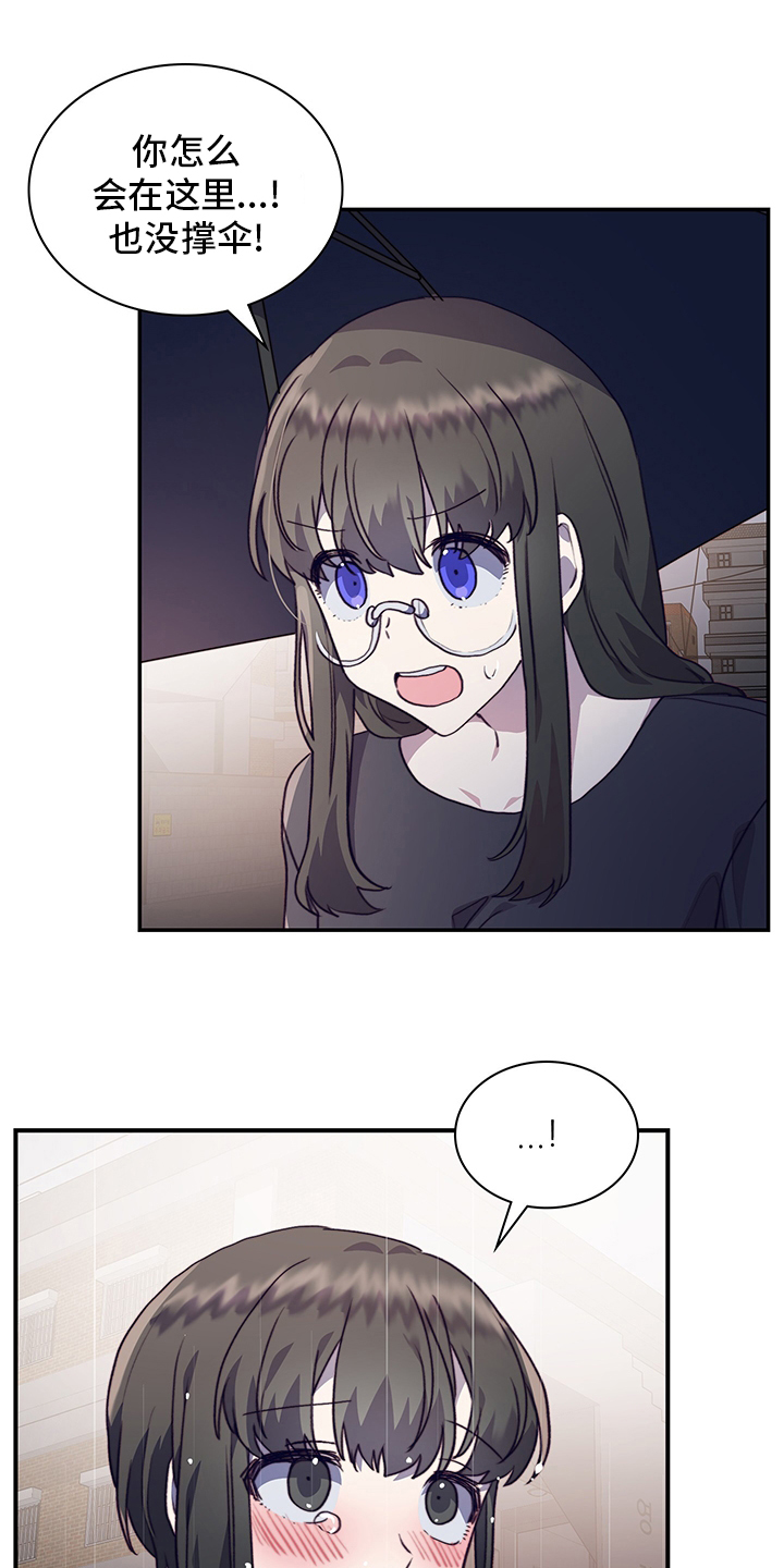 第83话9