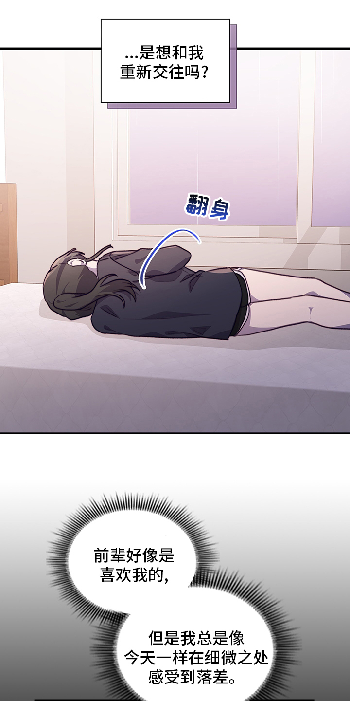 第82话0