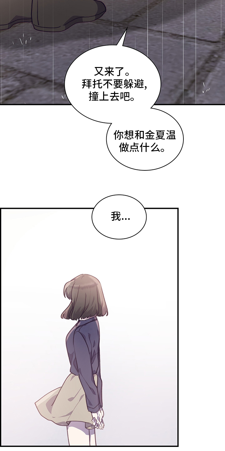 第82话10