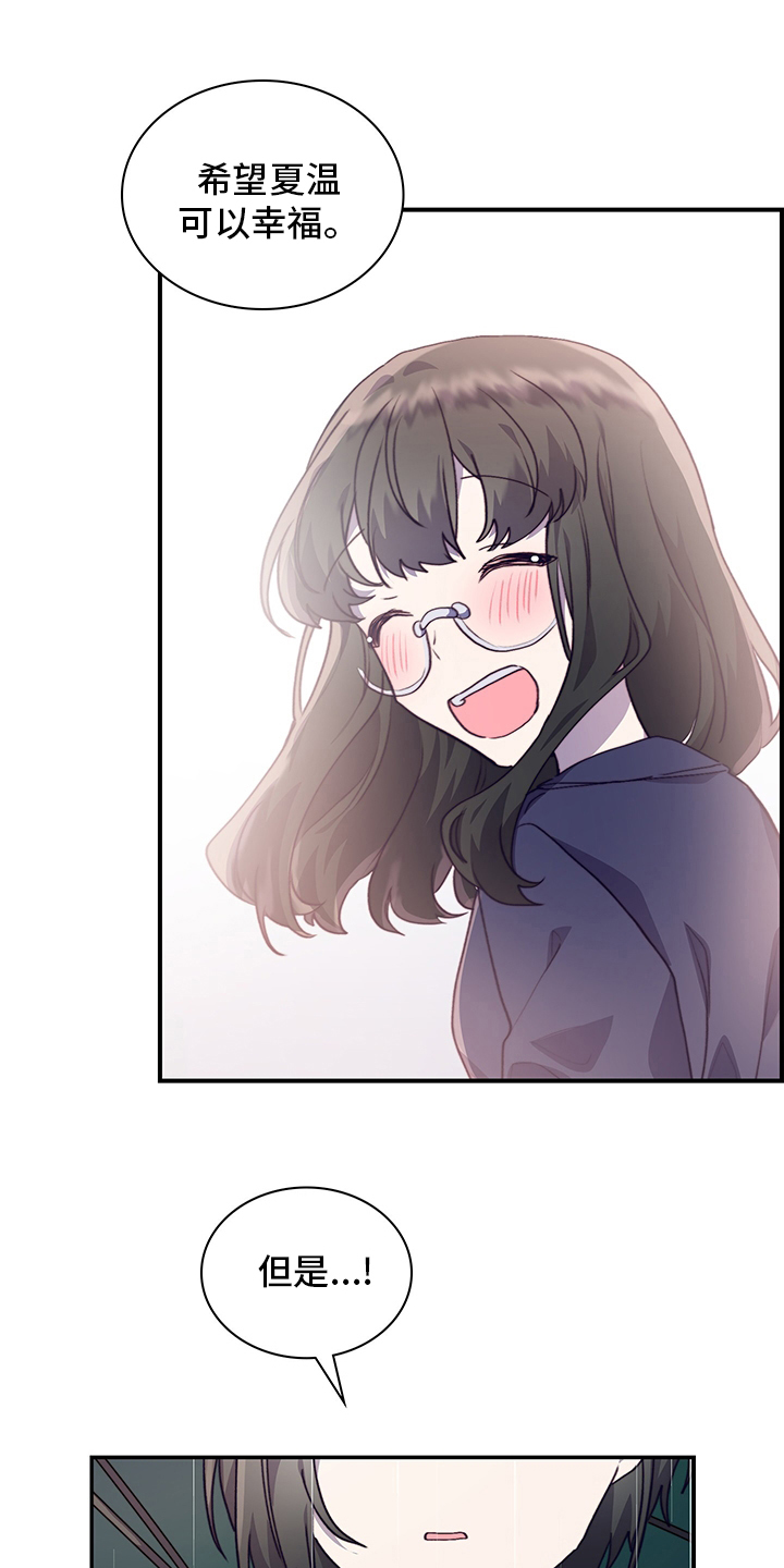 第82话11