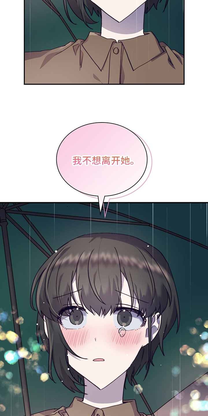 第82话12