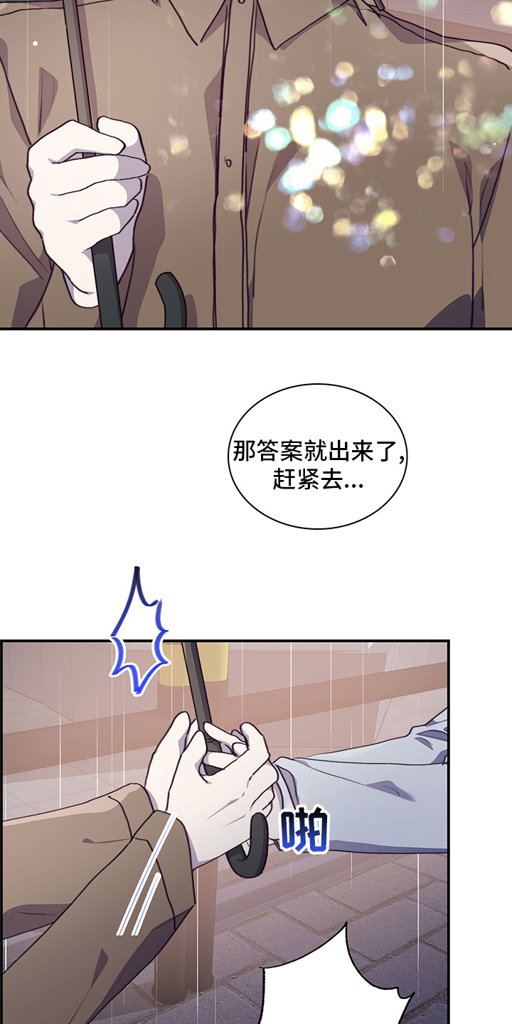 第82话13