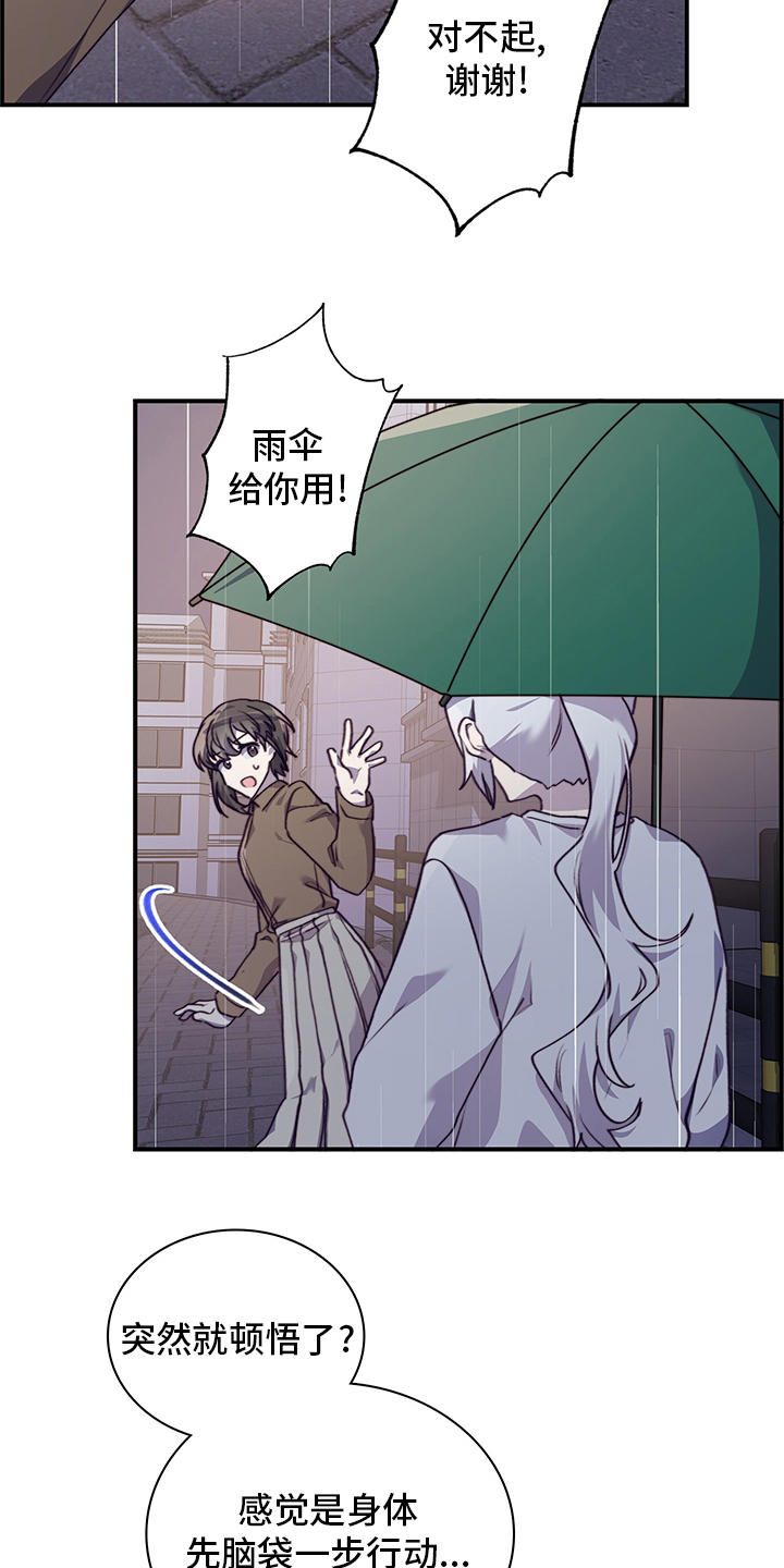 第82话14
