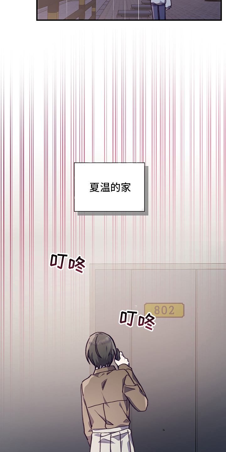 第82话16