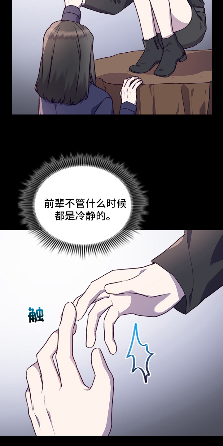 第82话2