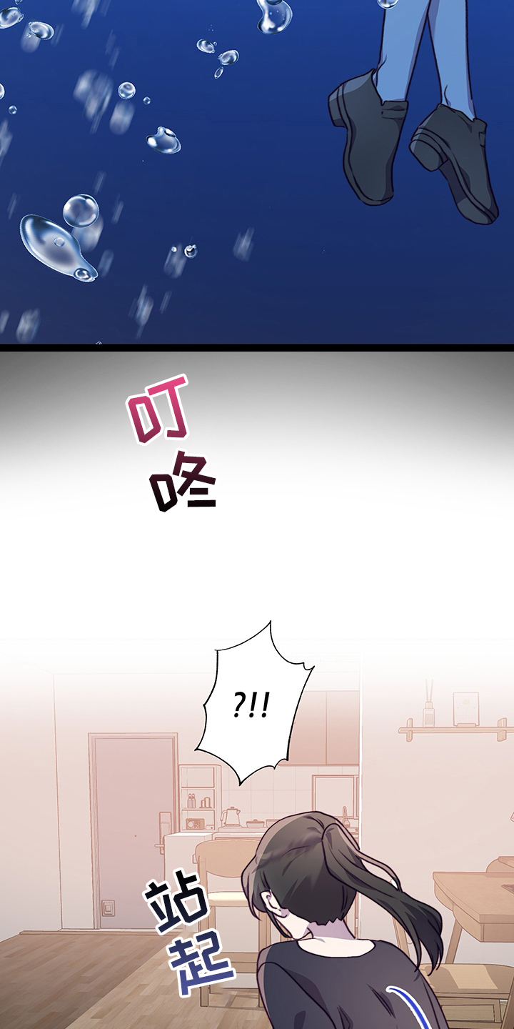 第82话4