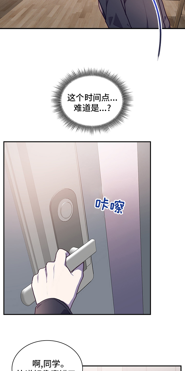 第82话5