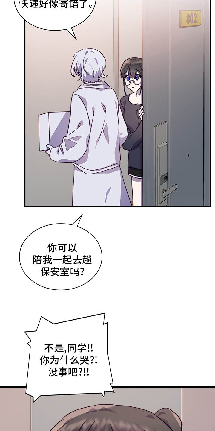 第82话6