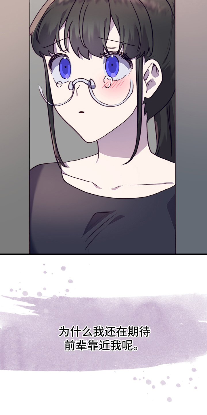 第82话7