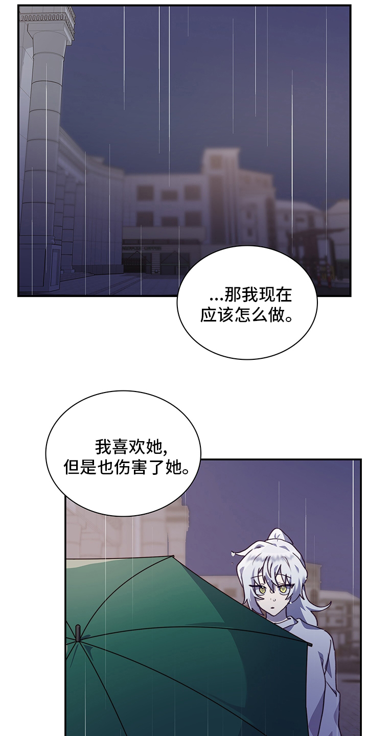 第82话8