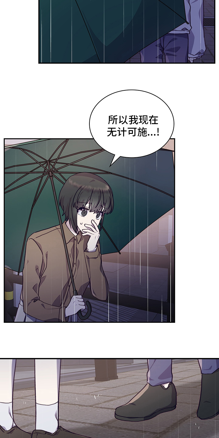 第82话9