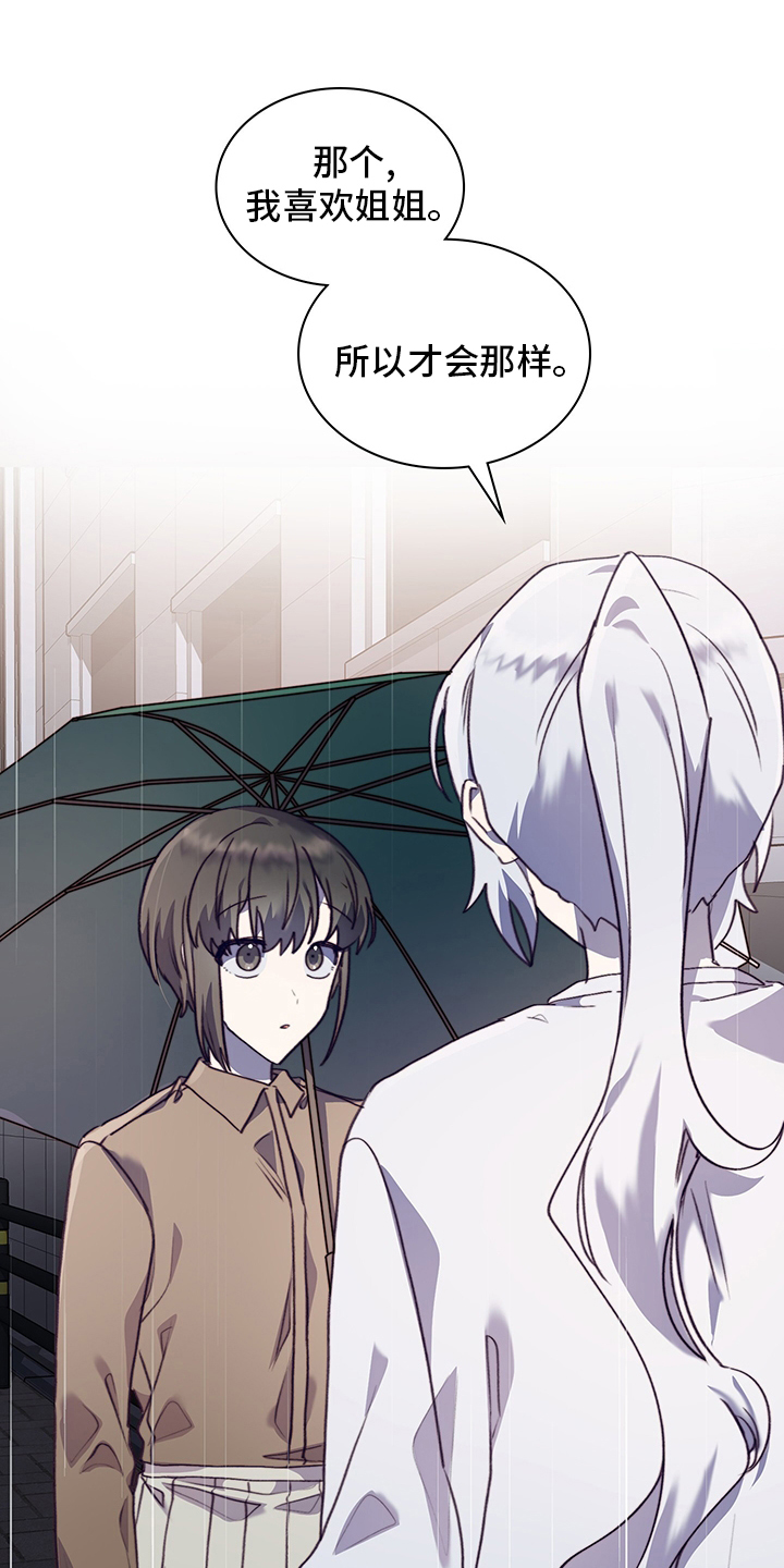 第81话0