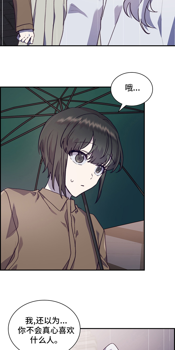第81话1