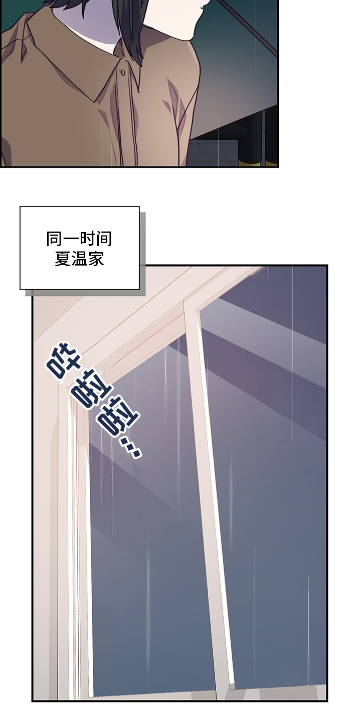 第81话10