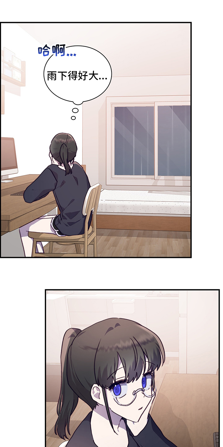 第81话11