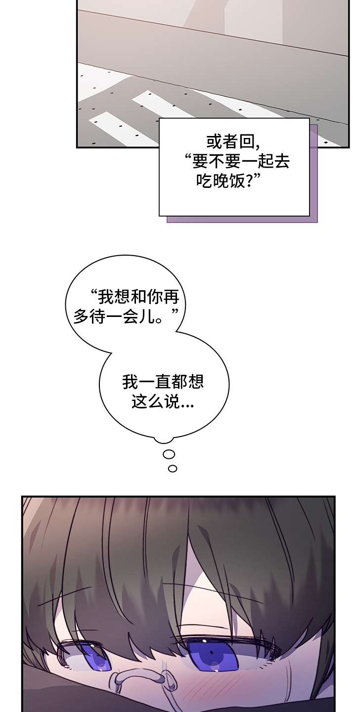 第81话14