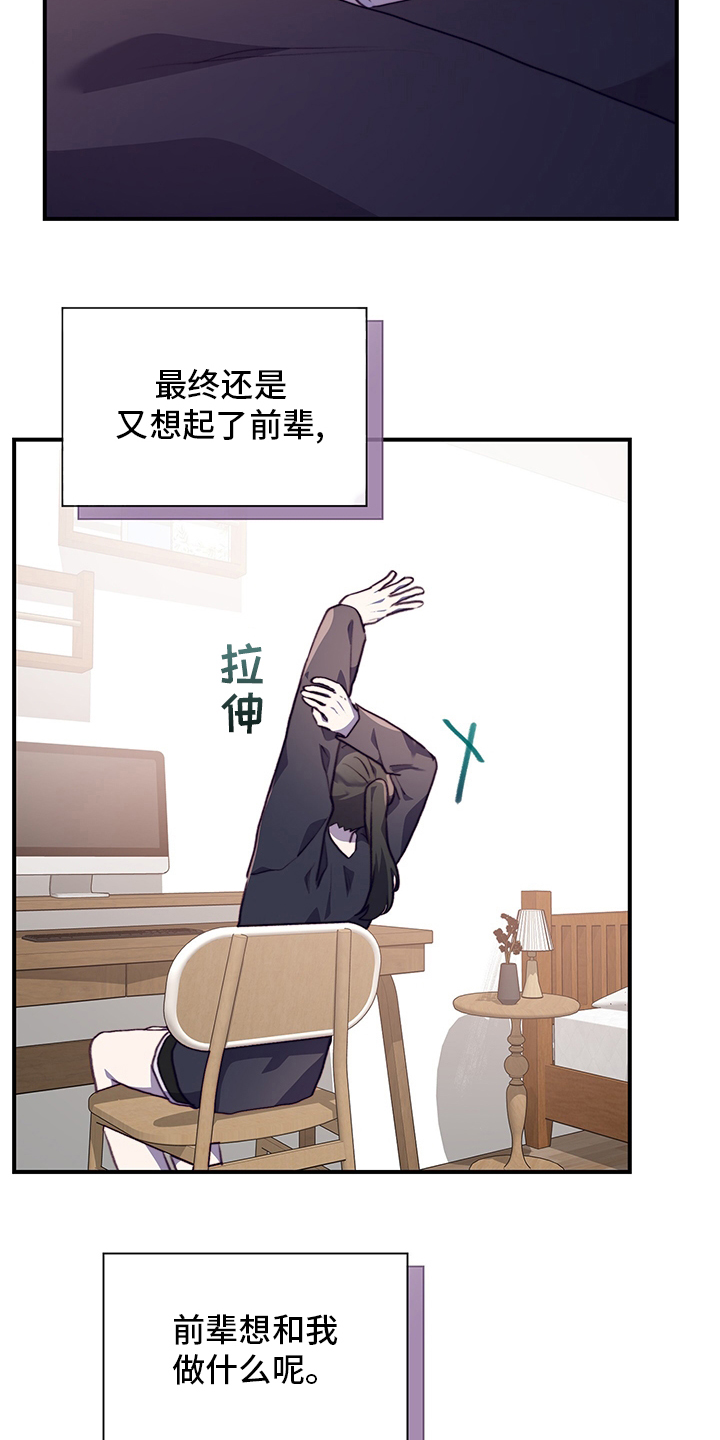 第81话15