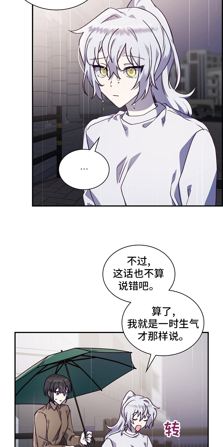 第81话2