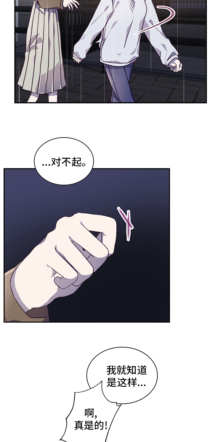 第81话3